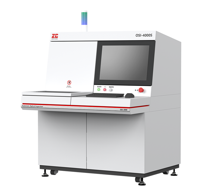 Semi-Automatic Defect Inspection System For Lenses