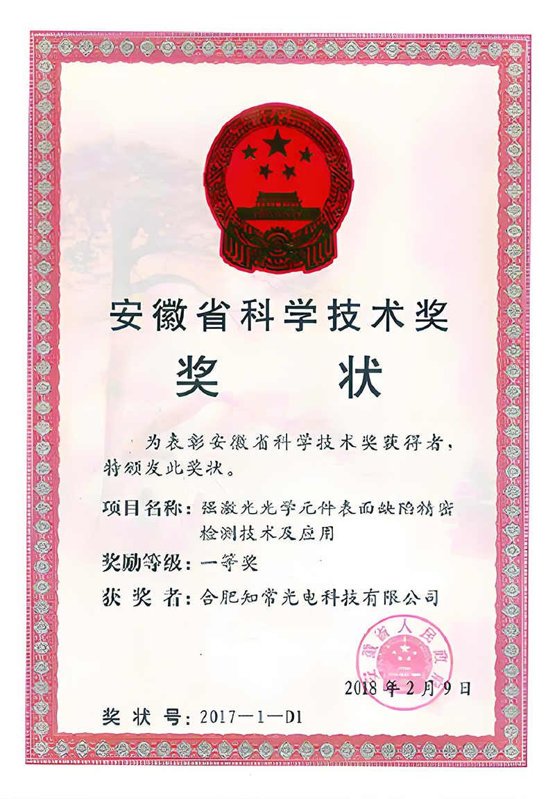 Honors